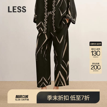 【商场同款】LESS2025年秋新款民族几何休闲裤含桑蚕丝2P7E14430