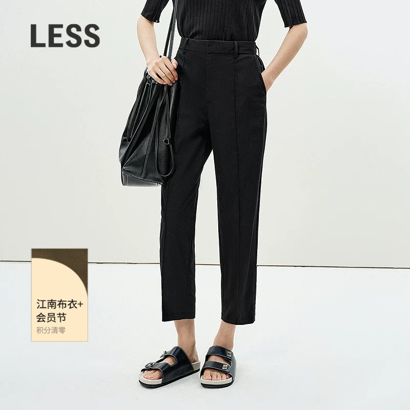 LESS春夏高腰通勤休闲裤女修身百搭气质锥形显瘦九分裤2P5E11370