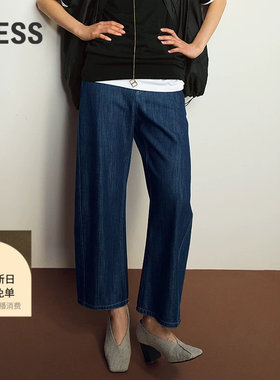 LESS环保休闲通勤牛仔九分裤女