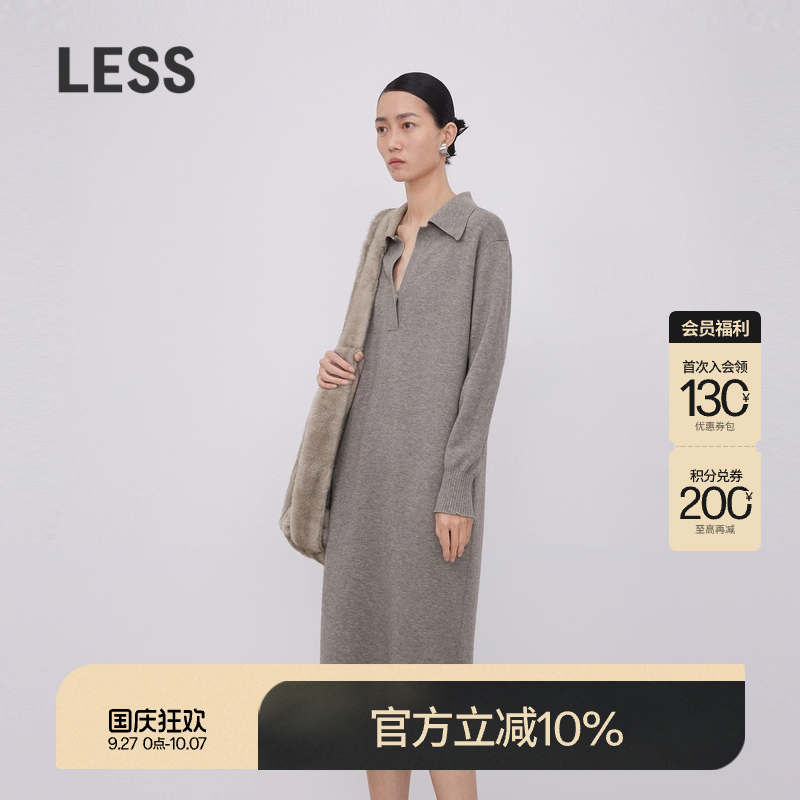 Polo领设计，随性活泼，带有运动休闲感