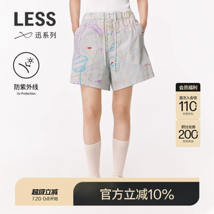 迅系列 印花中腰运动短裤 LESS夏季 2O4E13540 UPF100 防晒休闲裤