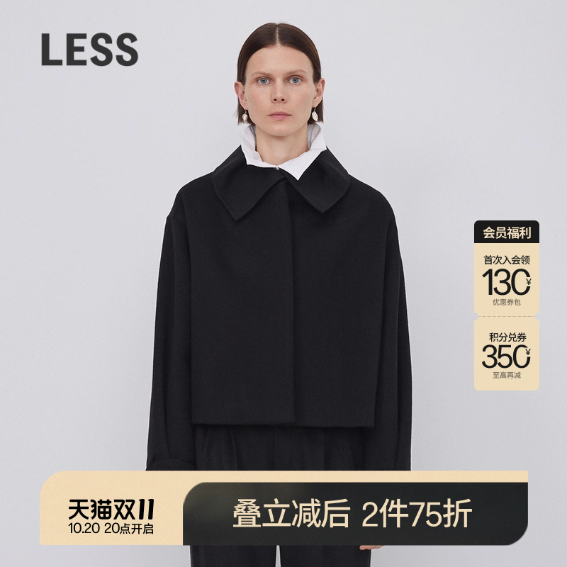 LESS长袖直筒立领毛呢夹克
