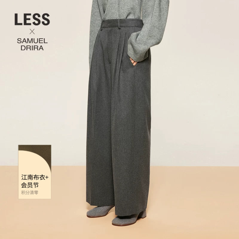 【LESSxSamuel】LESS休闲阔腿长裤女绵羊毛时尚休闲裤