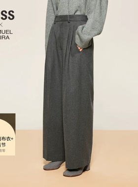 【LESSxSamuel】LESS休闲阔腿长裤女绵羊毛时尚休闲裤2O0E14250
