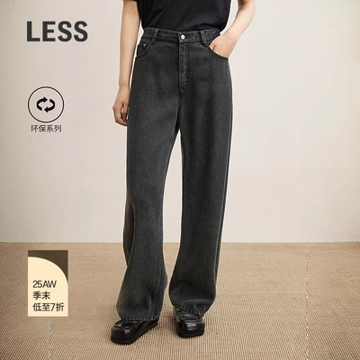 LESS休闲莱赛尔香蕉牛仔裤女