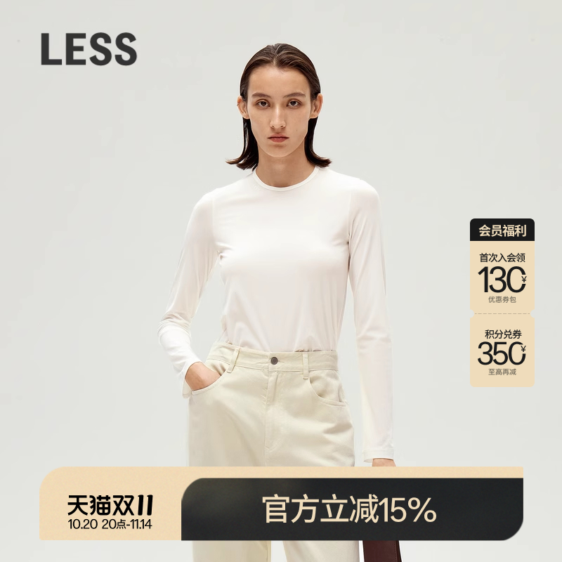 LESS周迅同款白色长袖T恤