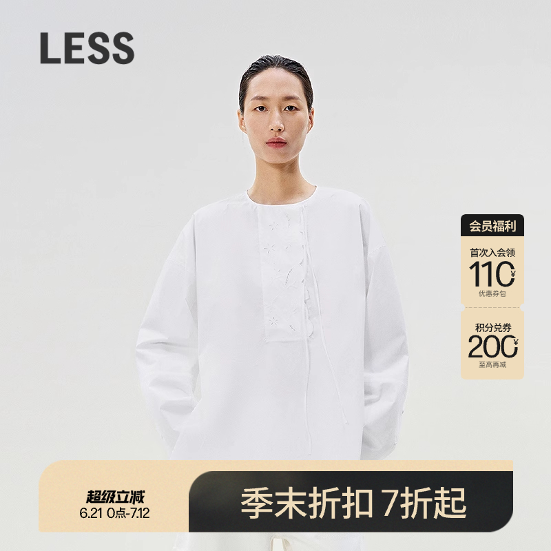 LESS宽松长绒棉镂空绣花衬衫女