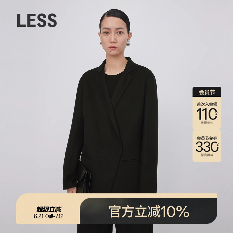 LESS冬季羊毛大衣女休闲简约宽松翻驳领毛呢西服外套2NA711