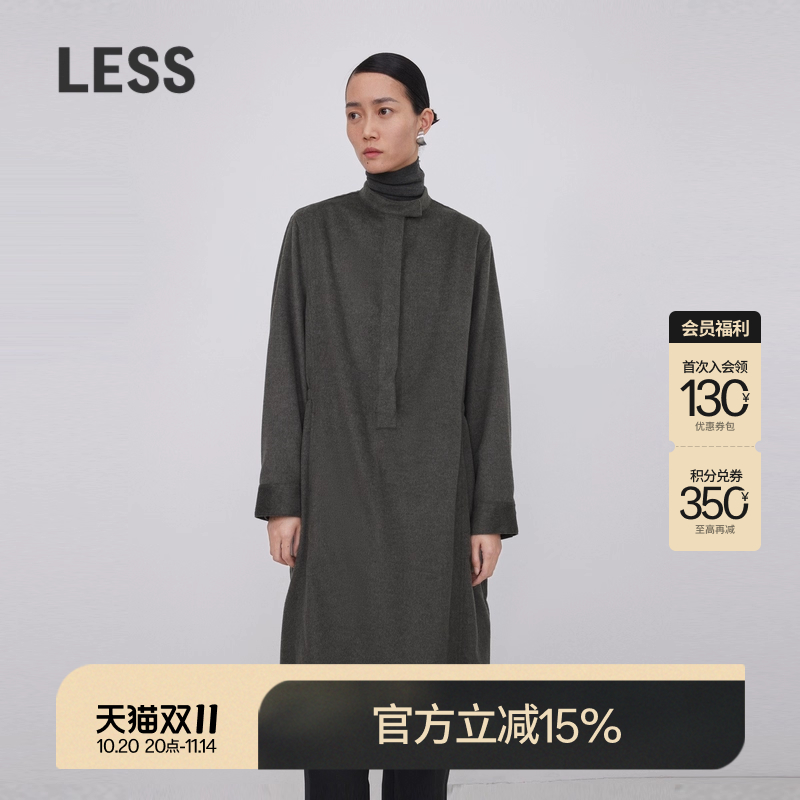 LESS美丽诺羊毛混纺毛呢连衣裙