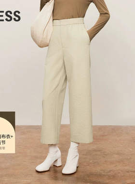 LESS春秋宽松阔腿长裤女时尚舒适直筒九分休闲裤子女2O8E13280