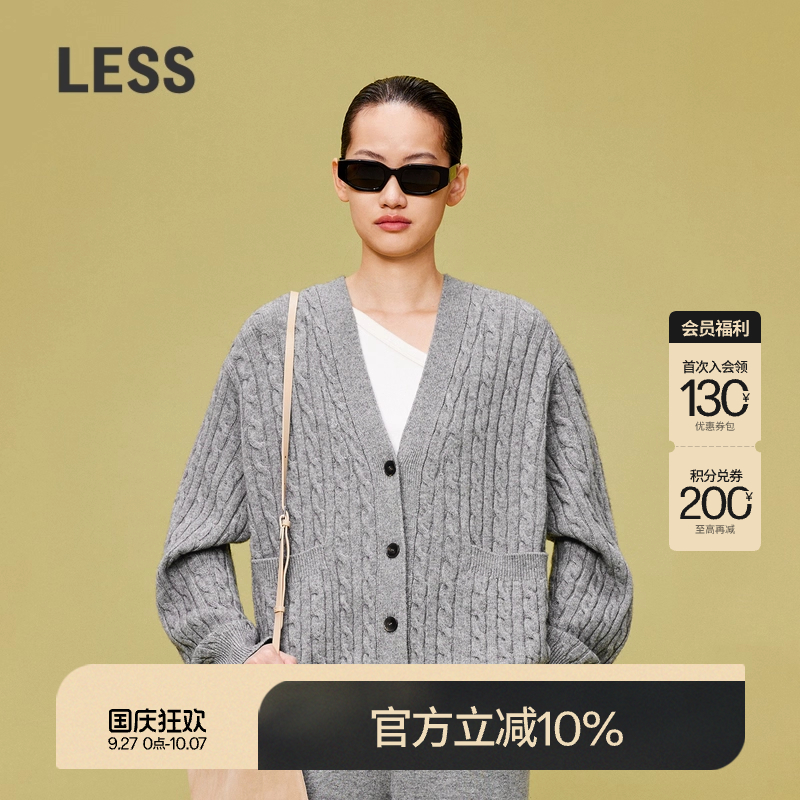 LESS阿尔巴斯羊绒羊毛精纺针织衫
