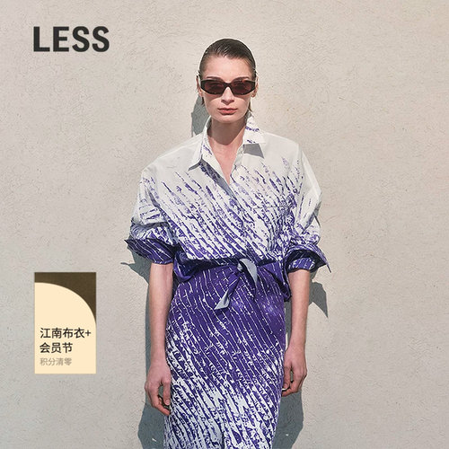 LESS渐变色彩衬衣设计感丝绵上衣