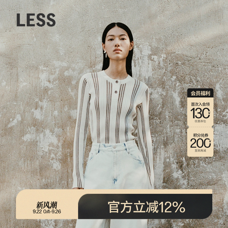 LESS修身套头圆领毛针织衫