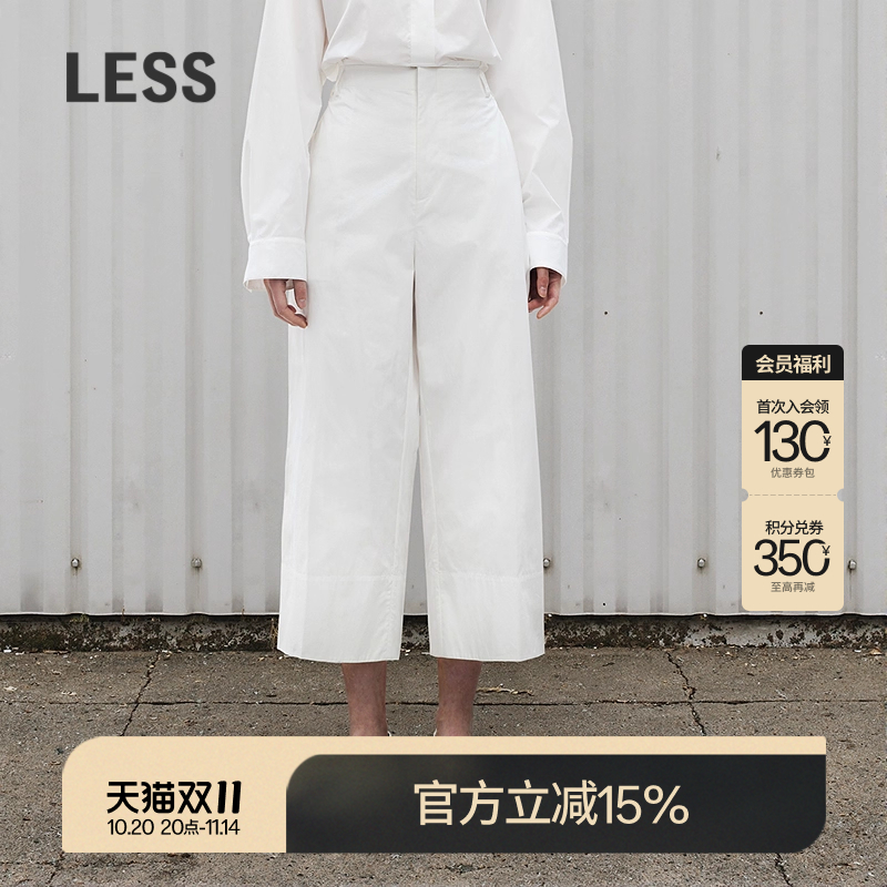 LESS通勤阔腿八分裤女纯色休闲裤