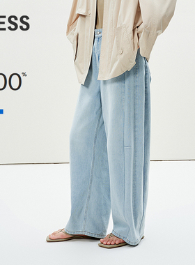 LESS夏全棉垂感复古通勤长裤休闲简约时尚直筒牛仔裤女2P4E13830