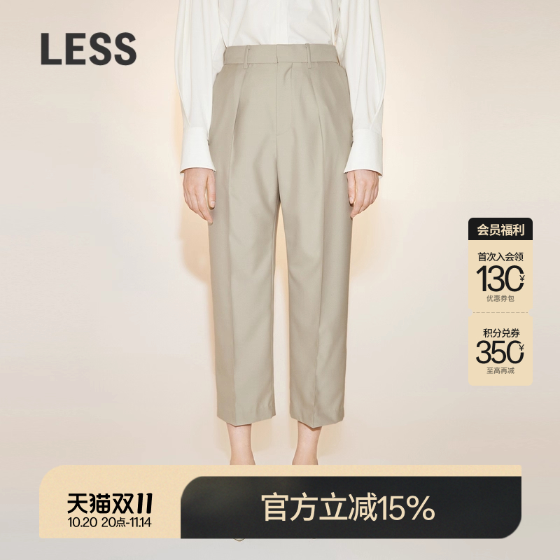 LESS绵羊毛休闲简约八分萝卜裤