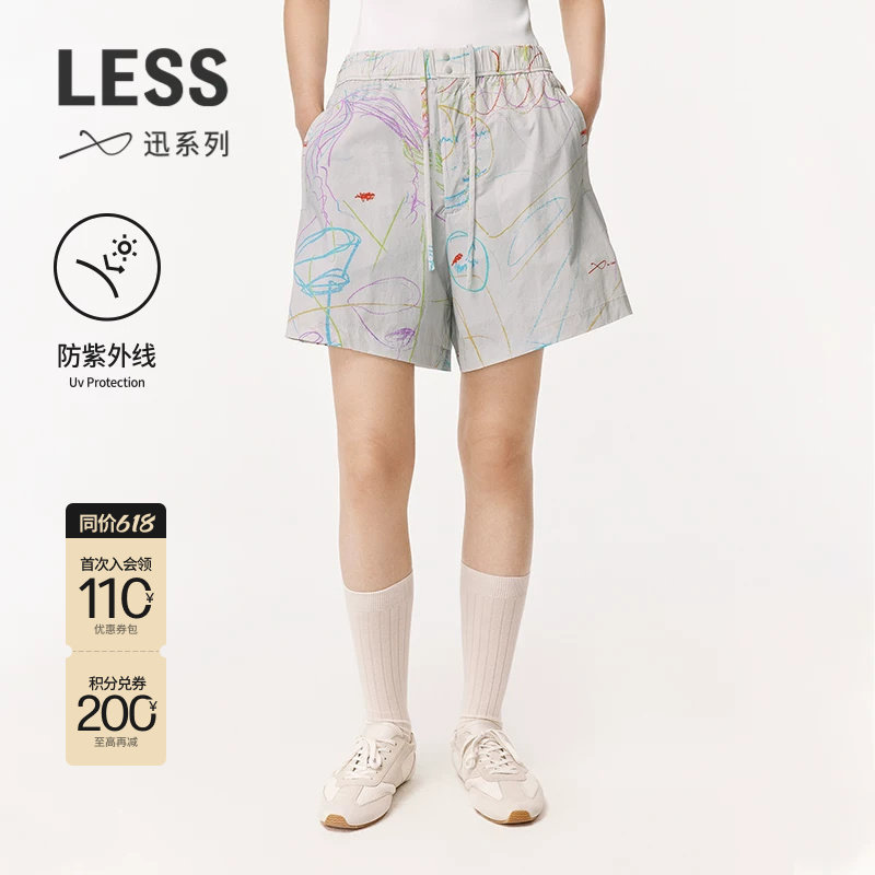【迅系列】LESS夏季印花中腰运动短裤UPF100+防晒休闲裤2
