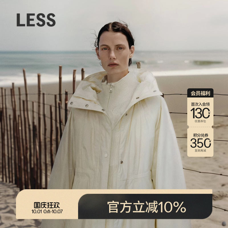 LESS中长款白鸭绒羽绒服连帽抽绳