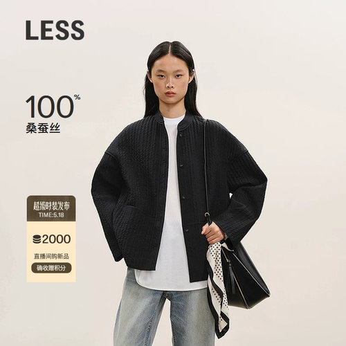 LESS新中式桑蚕丝棉衣