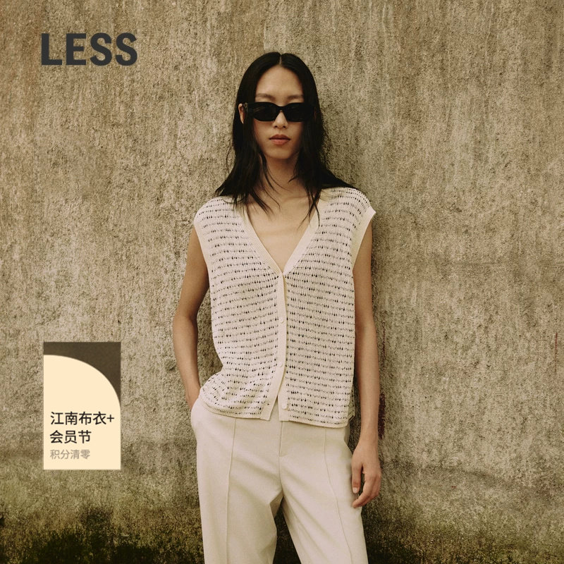 LESS夏季设计感休闲简约棉质V领无袖开衫针织短款马甲女2O63