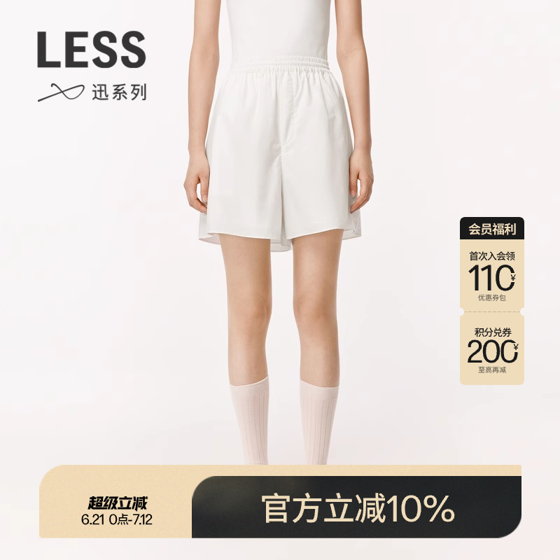 【迅系列】LESS夏季棉质简约直筒运动短裤女休闲裤子2O4E12530