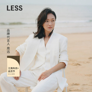 LESS周迅同款春季西装环保麻无扣肌理感西服外套2P4712990