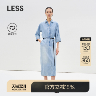 牛仔连衣裙2P4G10220 LESS2025夏环保莱赛尔休闲衬衫 商场同款