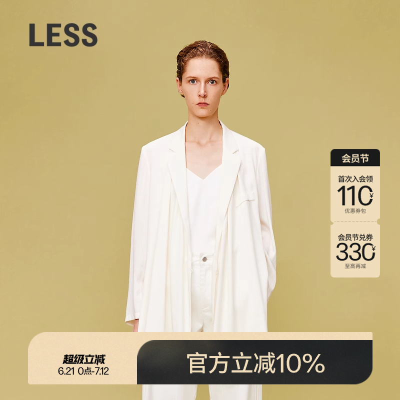 LESS薄款西服女设计感通勤新中式系带气质休闲西装外套2O671