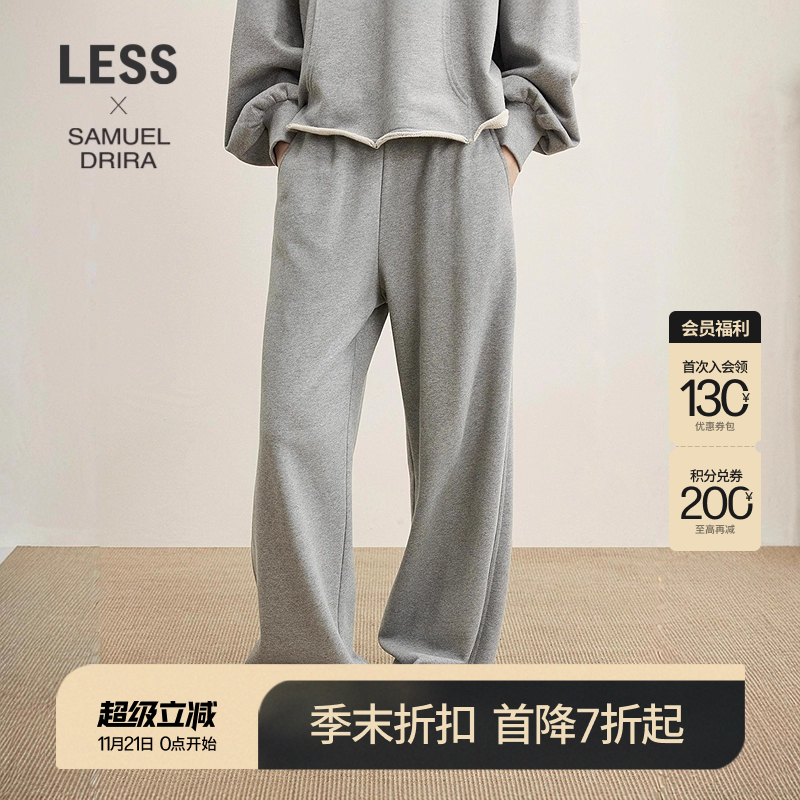 LESS全棉灰色直筒休闲卫裤