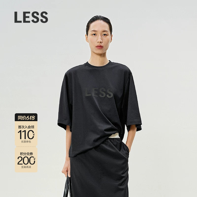 LESS2025春夏全棉短袖T恤女logo休闲基础纯色圆领上衣2