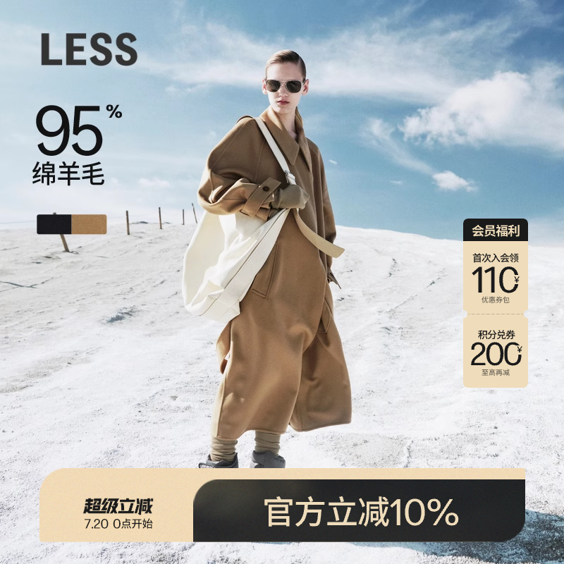 LESS冬季绵羊毛大衣女双面毛呢外套含羊绒2N0812720