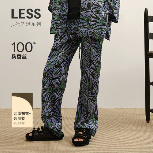 LESS设计感印花桑蚕丝直筒休闲裤