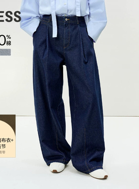 LESS春复古利落阔腿时尚长裤通勤舒适休闲弯刀牛仔裤女2P1E13510