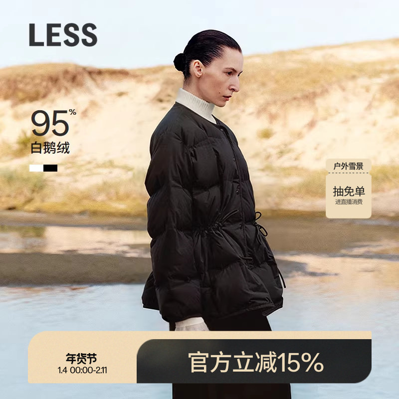 【商场同款/白鹅绒】LESS2025年冬新款方格收腰羽绒服女2P0C17710