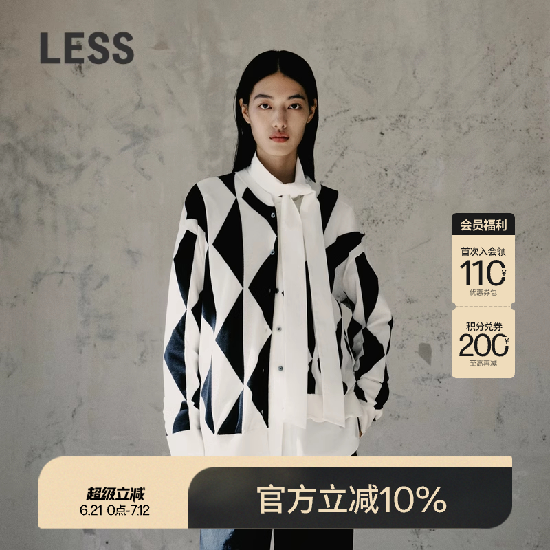 【精工系列】LESS撞色针织开衫