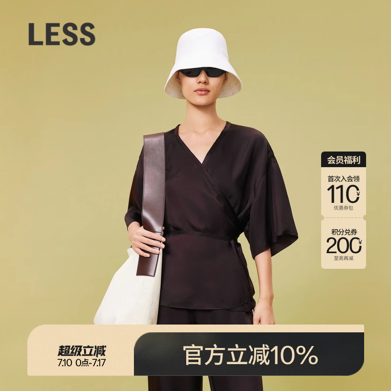 【0压系列】LESS宽松中式前交叠铜氨上衣女休闲V领衬衫2O52
