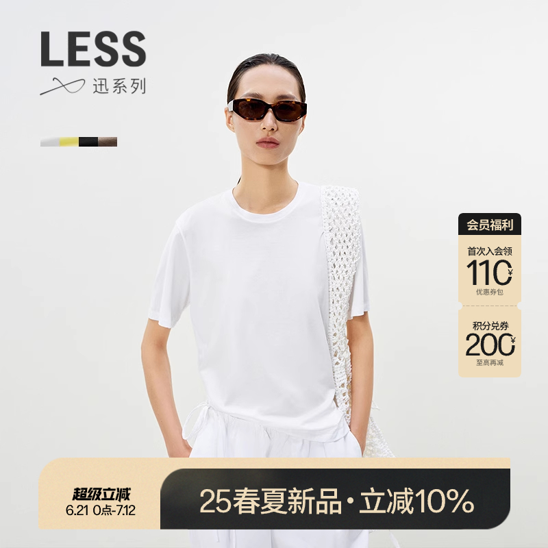 LESS夏新款休闲多色全棉T恤女