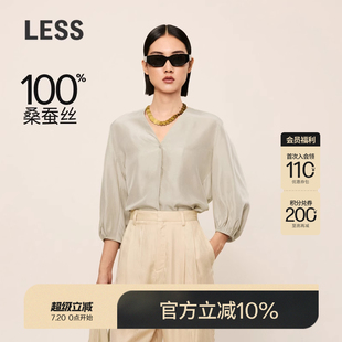 女桑蚕真丝宽松休闲灯笼袖 LESS衬衫 简约垂感V领衬衣上衣2O621395H