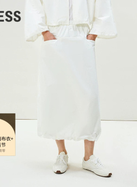 【0压系列】LESS春季长款花苞裙女松紧腰直筒休闲半身裙2P3D12330