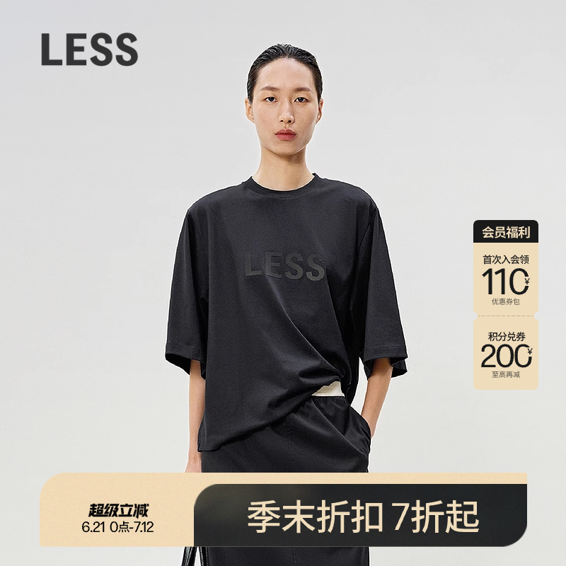 LESS休闲基础款纯色圆领T恤女