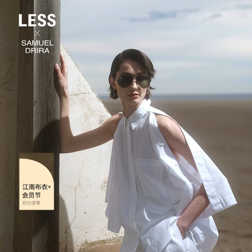 LESS宽松七分袖全棉白衬衫