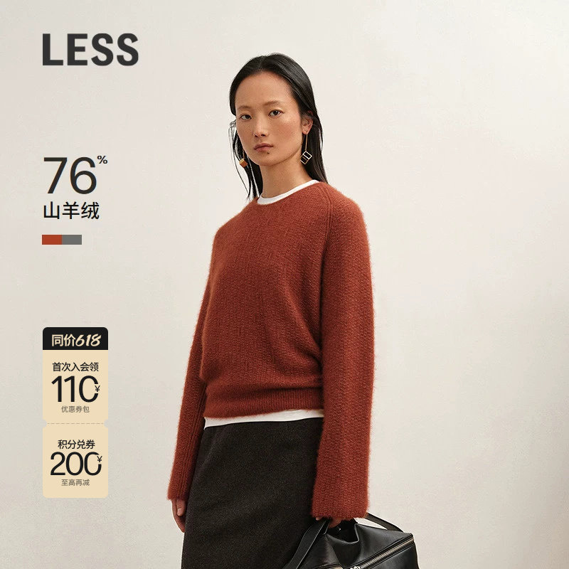 【0压系列】LESS冬纯色长袖摩登丝羊绒针织衫2PA318750