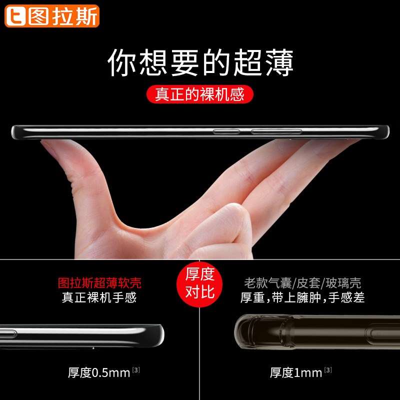 ͼÀ˹»ªÎªmate20proÊÖ»ú¿Çmate20¹è½ºp30pro³¬±¡p30͸Ã÷20x»ªrs