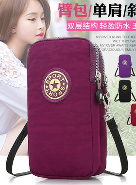 休闲便捷男女通用手拿斜挎手机包
