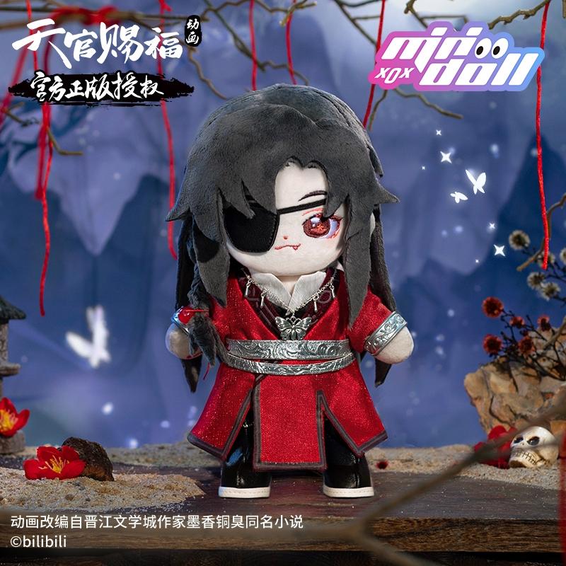 minidoll天官赐福周边棉花娃娃鬼王花城官方动画谢怜玩偶正版公仔