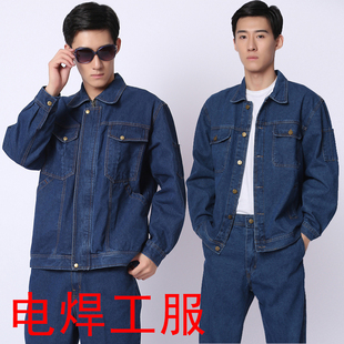 電焊牛仔工作服男套裝 勞保服繡字 加厚防燙耐磨耐燒焊工工地春秋款