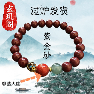 紫金朱砂手串招女本命年转运珠财红绳手链2025年新款 饰品非遗大漆