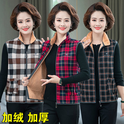 中老年女装格子马夹秋冬全棉加绒加厚马甲妈妈装抓绒坎肩外套背心