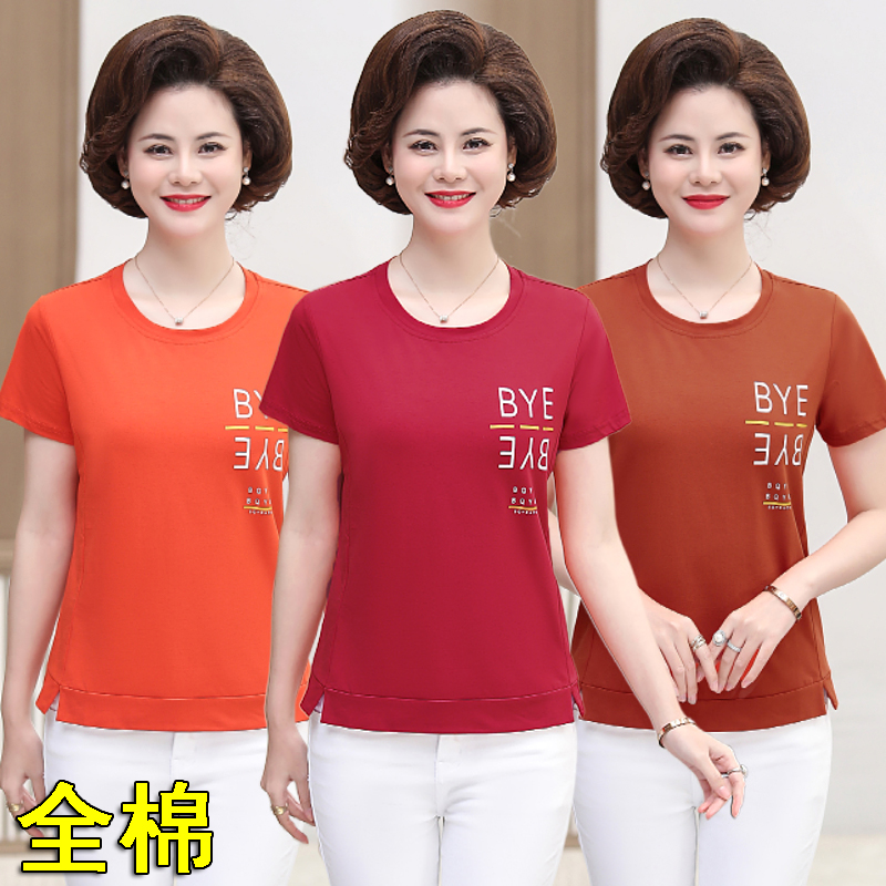 夏女士圆领纯棉妈妈装半袖短袖宽松t恤打底中老年人奶奶汗衫全棉