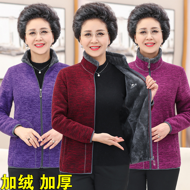 中老年人秋装女摇粒绒妈妈加绒厚卫衣老人抓绒衣服奶奶装秋冬外套